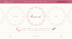 Desktop Screenshot of cookbooks.jp