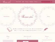 Tablet Screenshot of cookbooks.jp